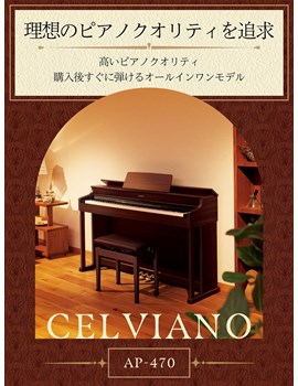 Piano Digital Casio Celviano Ap470 Marrom Com Móvel e Banco
